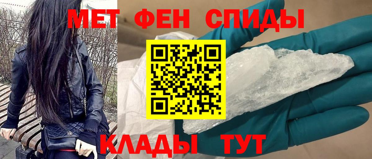 Amphetamine Розовый Тулун