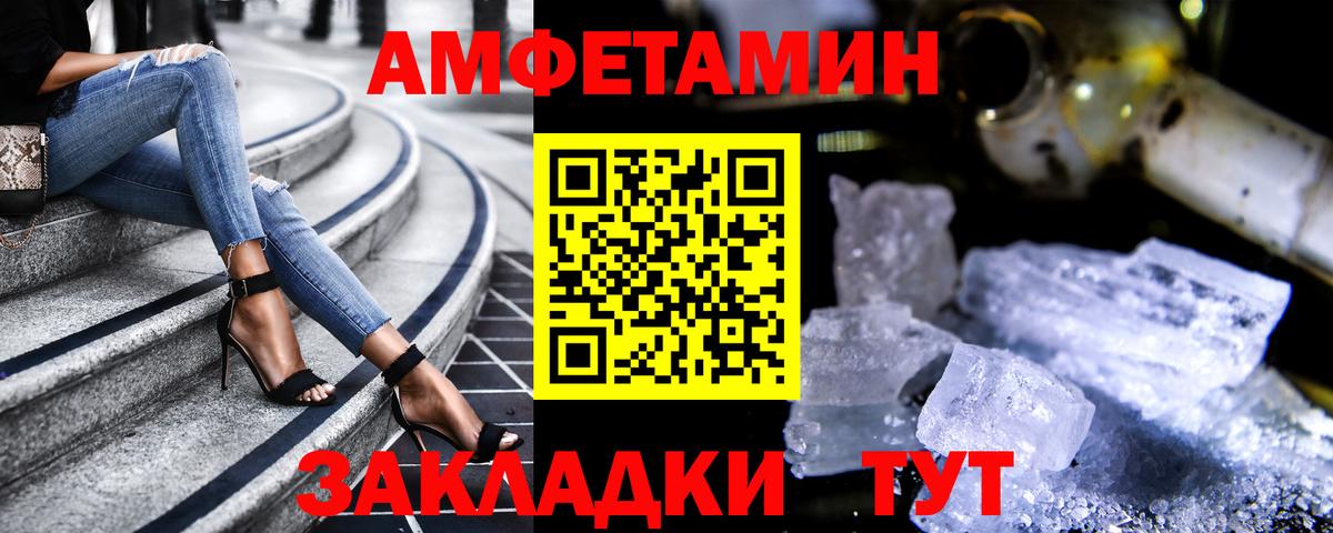 Амфетамин  Вход с VPN  Тулун  Амфетамин Розовый 