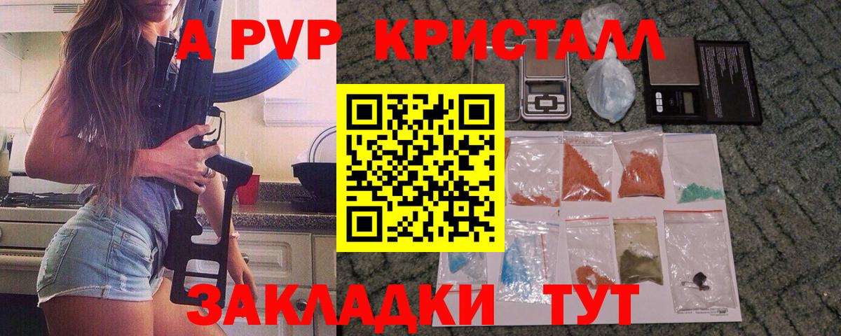 ГАШИШ  Лсд 25  Тулун  МЕФ   Вход с VPN  ГАШ  МАРИХУАНА 