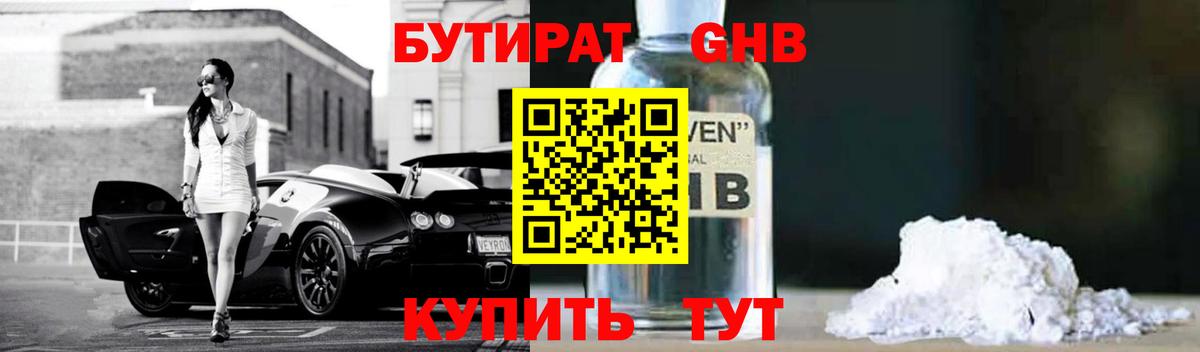 Марихуана Тулун
