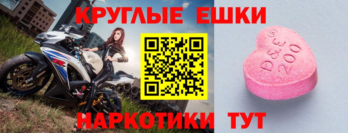 Ecstasy DUBAI Тулун