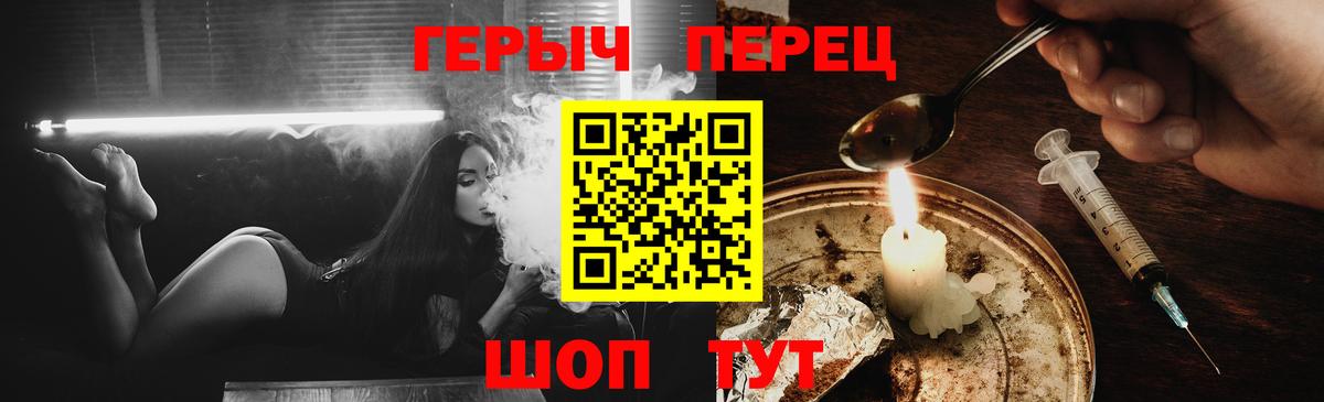 Тулун  ГЕРОИН Heroin  Вход с VPN 