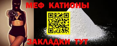 наркотики Ливны