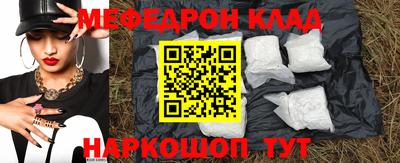 наркотики Ливны
