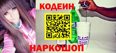 spice Лесосибирск