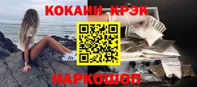 spice Лесосибирск
