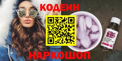 spice Лесосибирск