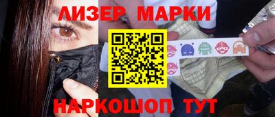 наркотики Ливны
