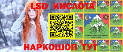 наркотики Ливны