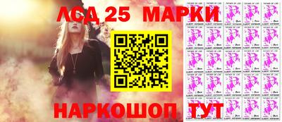 spice Лесосибирск