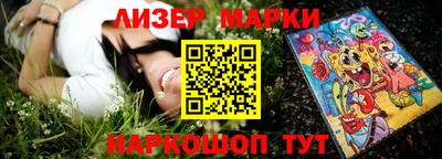 наркотики Ливны