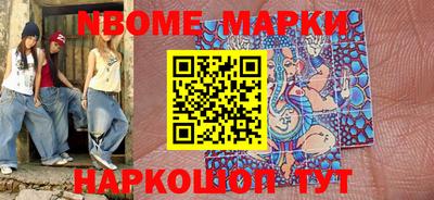 наркотики Ливны