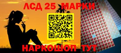 spice Лесосибирск