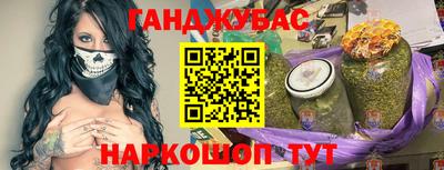 spice Лесосибирск