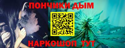 наркотики Ливны