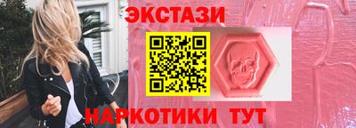 наркотики Ливны