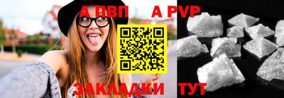 наркотики Ливны
