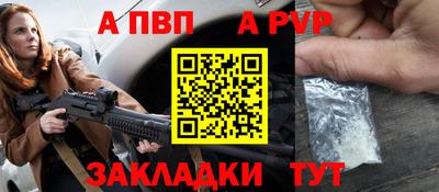 spice Лесосибирск
