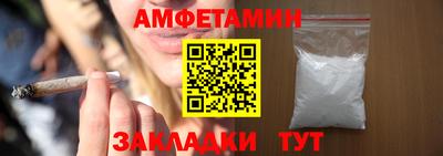 spice Лесосибирск