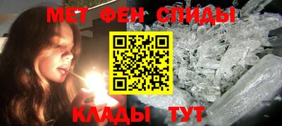 spice Лесосибирск