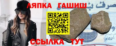 наркотики Ливны