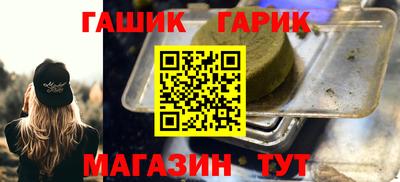 наркотики Ливны