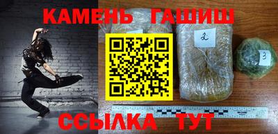 наркотики Ливны