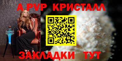 spice Лесосибирск