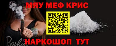 spice Лесосибирск