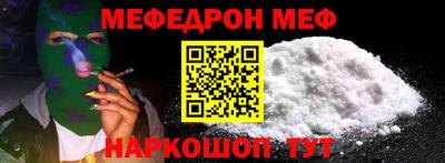 наркотики Ливны