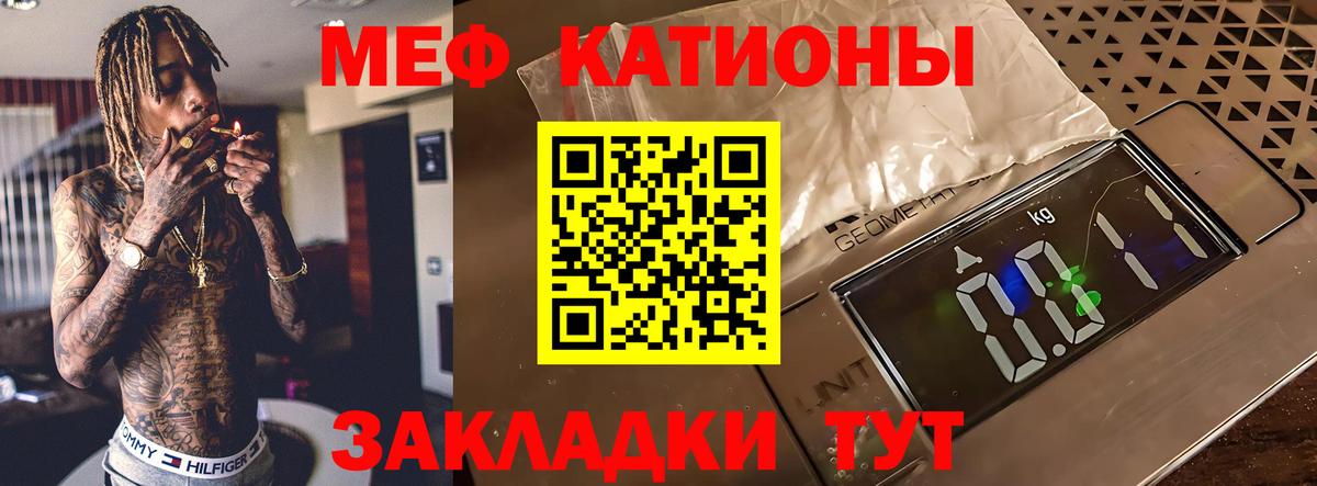 Мефедрон VHQ  МЕФ  Тулун  Вход с VPN  Мефедрон VHQ  Мефедрон 