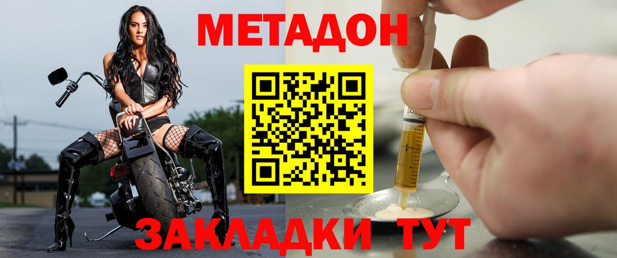 ссылка на мегу онион  Вход с VPN  Тулун  Метадон VHQ 