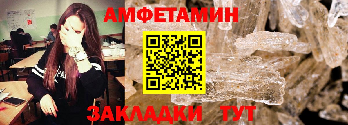 МЕТАМФЕТАМИН Methamphetamine Тулун