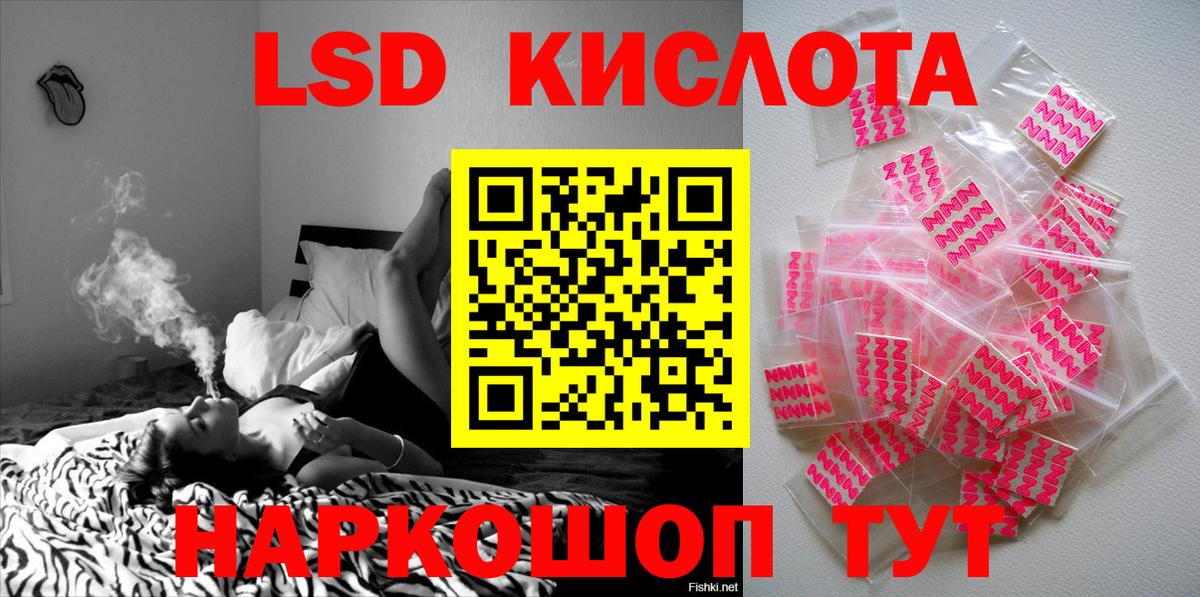 Марки N-bome 1,5мг  Вход с VPN  Марки N-bome  Тулун 