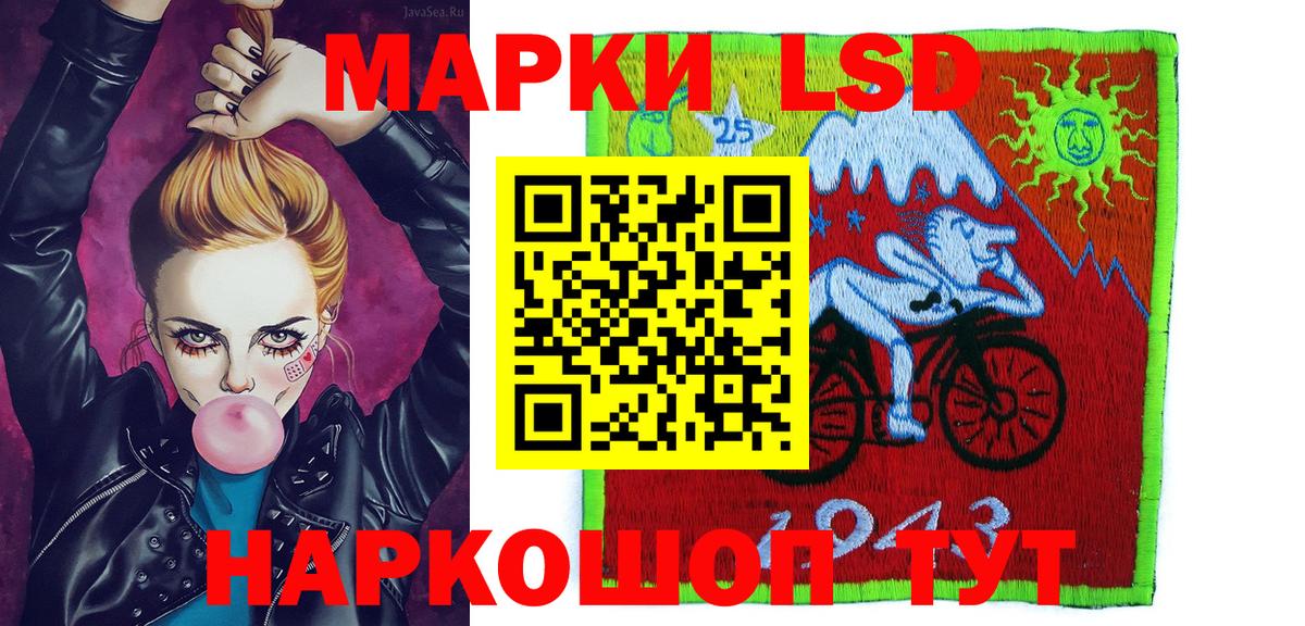 Марки NBOMe 1500мкг Тулун